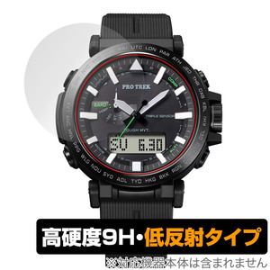 CASIO PRO TREK PRW-6621Y / PRW-6611Y 保護 フィルム OverLay 9H Plus カシオ プロトレック 9H高硬度 アンチグレア 反射防止