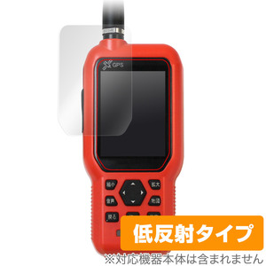 FURUNO Dog Navi (ドッグナビ) HT-01 保護 フィルム OverLay Plus フルノ GPSマーカー HT01 液晶保護 アンチグレア 反射防止 指紋防止