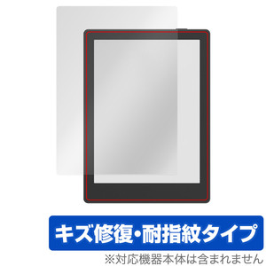 ONYX BOOX Poke5 保護 フィルム OverLay Magic for オニキス 電子ペーパータブレット ブークス ポケ5 液晶保護 傷修復 耐指紋 指紋防止