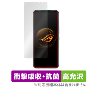 ASUS ROG Phone 7 Ultimate / ROG Phone 7 保護 フィルム OverLay Absorber 高光沢 エイスース スマホ ログ フォン 衝撃吸収 高光沢 抗菌