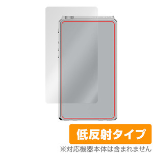 HiBy R6 III the back side protection film OverLay Plus high Be digital audio player body protection film .... hand .. low reflection material 