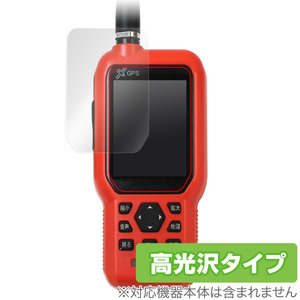 FURUNO Dog Navi ( dog navi ) HT-01 protection film OverLay Brilliant Furuno GPS marker HT01 liquid crystal protection fingerprint prevention height lustre 