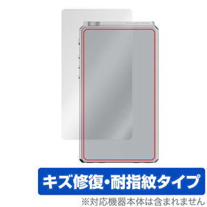 HiBy R6 III 背面 保護 フィルム OverLay Magic ハイビー デジタルオーディオプレーヤー 本体保護フィルム 傷修復 指紋防止 コーティング