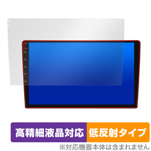 Eonon カーナビ 10.1インチ GA2196K 保護 フィルム OverLay Plus Lite 液晶保護 高精細液晶対応 アンチグレア 反射防止 非光沢 指紋防止