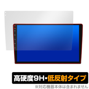 Eonon カーナビ 10.1インチ GA2196K 保護 フィルム OverLay 9H Plus 液晶保護 9H 高硬度 アンチグレア 反射防止