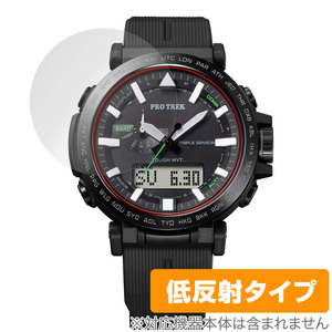 CASIO PRO TREK PRW-6621Y / PRW-6611Y 保護 フィルム OverLay Plus カシオ プロトレック PRW6621Y PRW6611Y アンチグレア 反射防止