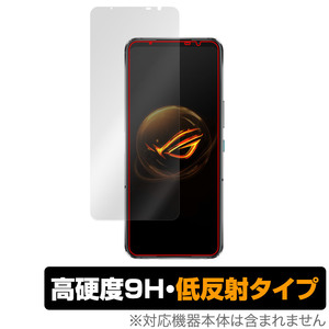 ASUS ROG Phone 7 Ultimate / ROG Phone 7 保護 フィルム OverLay 9H Plus エイスース スマホ ログ フォン 高硬度 アンチグレア 反射防止