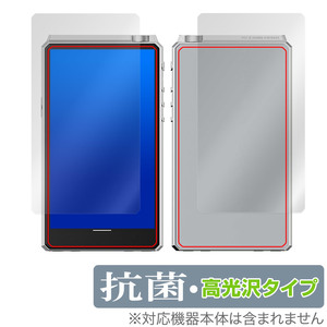 HiBy R6 III surface the back side set protection film OverLay anti-bacterial Brilliant high Be digital audio player anti-bacterial .u il s height lustre 