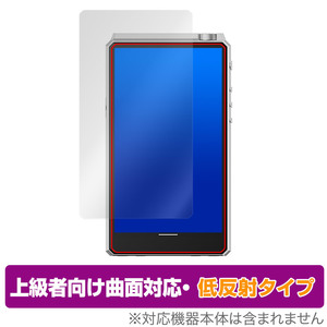 HiBy R6 III protection film OverLay FLEX low reflection high Be digital audio player liquid crystal protection bending surface correspondence flexible material reflection prevention impact absorption 