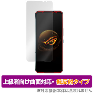 ASUS ROG Phone 7 Ultimate / ROG Phone 7 保護フィルム OverLay FLEX 低反射 エイスース スマホ ログ フォン 曲面対応 柔軟素材 反射防止