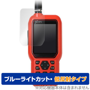 FURUNO Dog Navi (ドッグナビ) HT-01 保護 フィルム OverLay Eye Protector 低反射 フルノ GPSマーカー HT01 ブルーライトカット 反射防止