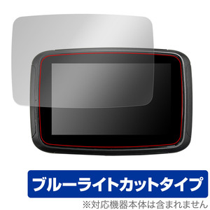 MAXCA XPlay C5 Pro 保護 フィルム OverLay Eye Protector for MAXCA XPlay C5 Pro 液晶保護 目に優しい ブルーライトカット