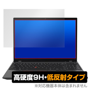 Lenovo ThinkPad T16 Gen 1 保護 フィルム OverLay 9H Plus レノボ ノートパソコン シンクパット 9H 高硬度 アンチグレア 反射防止