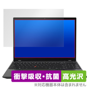 Lenovo ThinkPad T16 Gen 1 保護 フィルム OverLay Absorber 高光沢 レノボ シンクパット 衝撃吸収 高光沢 ブルーライトカット 抗菌