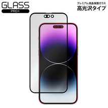 iPhone 14 Pro Max 液晶強化ガラスフィルム GLASS PRO+ 高光沢タイプ for アイフォン 14プロマックス 液晶保護 9H高硬度 指紋防止 高光沢_画像1