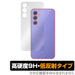 Galaxy A54 5G 背面 保護 フィルム OverLay 9H Plus for ギャラクシー A54 5G スマホ 9H高硬度 さらさら手触り反射防止