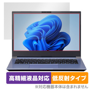 マウスコンピューター DAIV S4シリーズ 保護 フィルム OverLay Plus Lite mouse ノートパソコン 高精細液晶対応 アンチグレア 反射防止