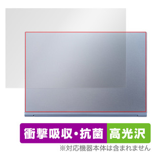 Mouse Computer DAIV S4 series tabletop protection film OverLay Absorber height lustre mouse laptop impact absorption height lustre anti-bacterial 