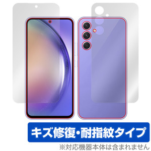 Galaxy A54 5G 表面 背面 フィルム OverLay Magic for ギャラクシー A54 5G スマホ 表面・背面セット 傷修復 指紋防止 指紋認証対応