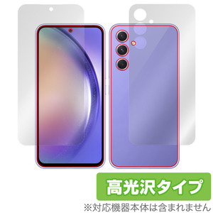 Galaxy A54 5G 表面 背面 フィルム OverLay Brilliant for ギャラクシー A54 5G スマホ 表面・背面セット 指紋防止 高光沢 指紋認証対応