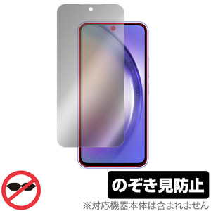 Galaxy A54 5G 保護 フィルム OverLay Secret for ギャラクシー A54 5G スマホ 液晶保護 プライバシーフィルター 覗き見防止