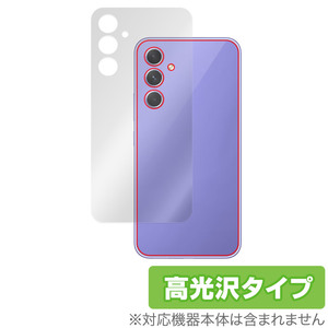 Galaxy A54 5G 背面 保護 フィルム OverLay Brilliant for ギャラクシー A54 5G スマホ 本体保護フィルム 高光沢素材