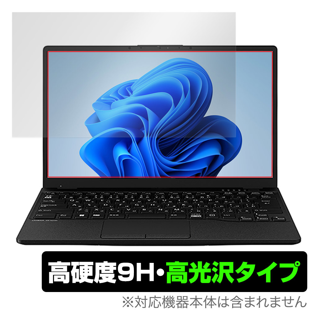 LIFEBOOK UH-Xの値段と価格推移は?|9件の売買データからLIFEBOOK UH