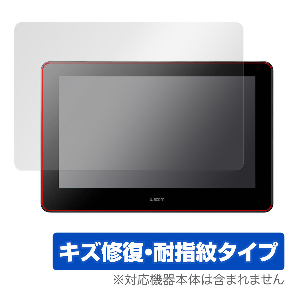 2025年最新】Yahoo!オークション -wacom cintiq 16の中古品 2025年最新】Yahoo!オークション -wacom cintiq 16の中古品