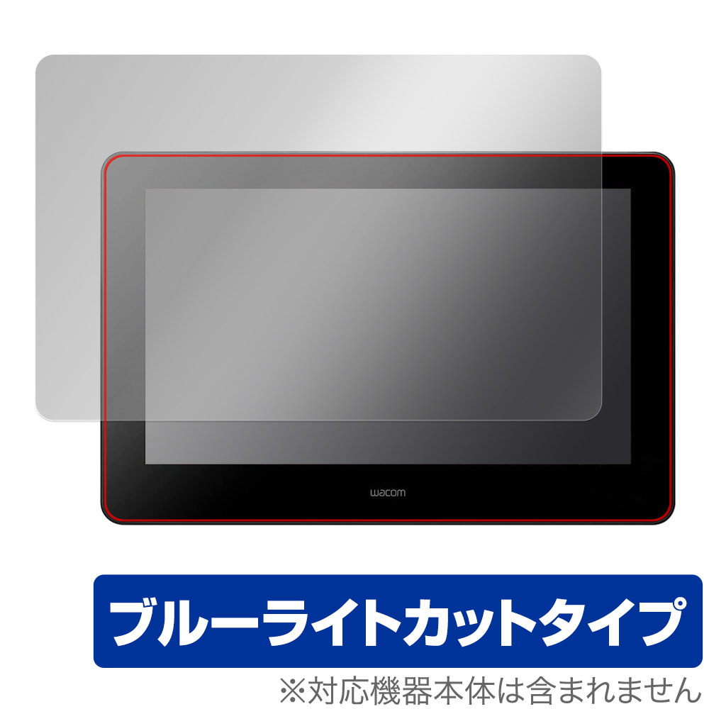 2025年最新】Yahoo!オークション -cintiq 16の中古品・新品・未 2025年最新】Yahoo!オークション -cintiq 16の中古品・新品・未
