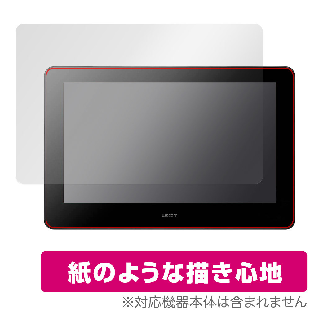 2025年最新】Yahoo!オークション -wacom cintiq 16の中古品 2025年最新】Yahoo!オークション -wacom cintiq 16の中古品