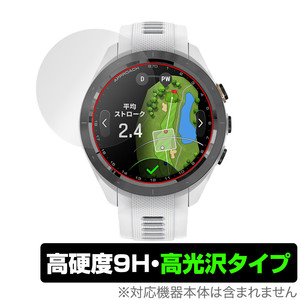 GARMIN Approach S70 42mm 保護 フィルム OverLay 9H Brilliant ガーミン ゴルフGPSウォッチ アプローチ 9H 高硬度 透明 高光沢