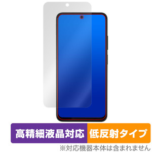 Xiaomi Redmi Note 11S / 11 保護 フィルム OverLay Plus Lite シャオミー スマホ レドミ ノート 高精細液晶対応 アンチグレア 反射防止