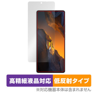 Xiaomi POCO F5 保護 フィルム OverLay Plus Lite シャオミー スマホ ポコ 液晶保護 高精細液晶対応 アンチグレア 反射防止 指紋防止