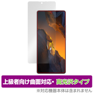 Xiaomi POCO F5 保護 フィルム OverLay FLEX 高光沢 シャオミー スマホ ポコ シリーズ 液晶保護 曲面対応 柔軟素材 衝撃吸収 透明
