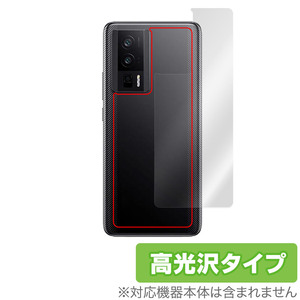 Xiaomi POCO F5 Pro 背面 保護 フィルム OverLay Brilliant シャオミー スマホ ポコ シリーズ 本体保護フィルム 高光沢素材