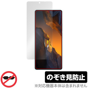 Xiaomi POCO F5 保護 フィルム OverLay Secret シャオミー スマホ ポコ シリーズ 液晶保護 プライバシーフィルター 覗き見防止