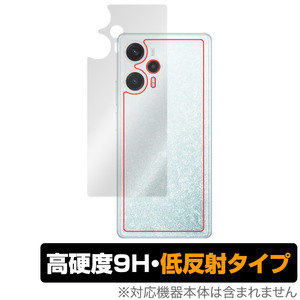 Xiaomi POCO F5 背面 保護 フィルム OverLay 9H Plus シャオミー スマホ ポコ シリーズ 9H高硬度 さらさら手触り反射防止