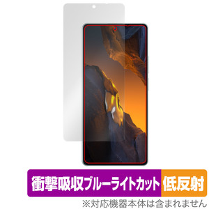 Xiaomi POCO F5 保護 フィルム OverLay Absorber 低反射 シャオミー スマホ ポコ シリーズ 衝撃吸収 反射防止 ブルーライトカット 抗菌