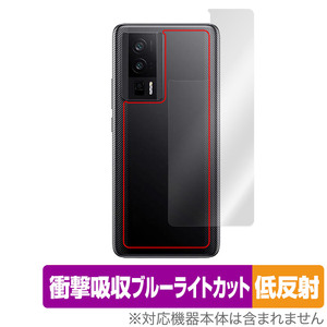 Xiaomi POCO F5 Pro 背面 保護 フィルム OverLay Absorber 低反射 シャオミー スマホ ポコ シリーズ 衝撃吸収 反射防止 抗菌
