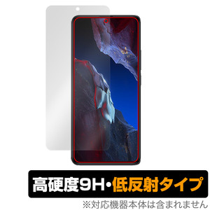 Xiaomi POCO F5 Pro 保護 フィルム OverLay 9H Plus シャオミー スマホ ポコ シリーズ 9H 高硬度 アンチグレア 反射防止