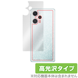 Xiaomi POCO F5 背面 保護 フィルム OverLay Brilliant シャオミー スマホ ポコ シリーズ 本体保護フィルム 高光沢素材