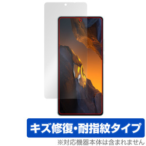 Xiaomi POCO F5 保護 フィルム OverLay Magic シャオミー スマホ ポコ シリーズ 液晶保護 傷修復 耐指紋 指紋防止 コーティング