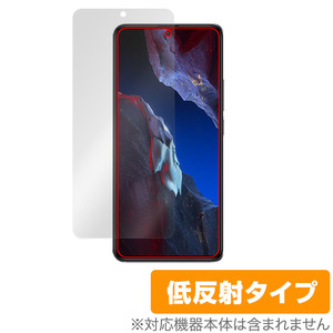 Xiaomi POCO F5 Pro 保護 フィルム OverLay Plus シャオミー スマホ ポコ シリーズ 液晶保護 アンチグレア 反射防止 非光沢 指紋防止