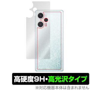 Xiaomi POCO F5 背面 保護 フィルム OverLay 9H Brilliant シャオミー スマホ ポコ シリーズ 9H高硬度 透明感 高光沢