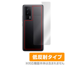 Xiaomi POCO F5 Pro 背面 保護 フィルム OverLay Plus シャオミー スマホ ポコ シリーズ 本体保護フィルム さらさら手触り低反射素材_画像1