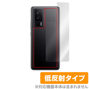 Xiaomi POCO F5 Pro 背面 保護 フィルム OverLay Plus シャオミー スマホ ポコ シリーズ 本体保護フィルム さらさら手触り低反射素材