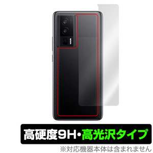 Xiaomi POCO F5 Pro 背面 保護 フィルム OverLay 9H Brilliant シャオミー スマホ ポコ シリーズ 9H高硬度 透明感 高光沢