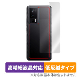 Xiaomi POCO F5 Pro 背面 保護 フィルム OverLay Plus Lite シャオミー スマホ ポコ シリーズ 本体保護フィルム さらさら手触り低反射素材