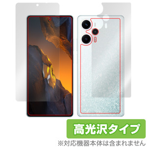 Xiaomi POCO F5 表面 背面 フィルム OverLay Brilliant シャオミー スマホ ポコ 表面・背面セット 指紋がつきにくい 指紋防止 高光沢