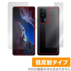 Xiaomi POCO F5 Pro 表面 背面 フィルム OverLay Plus シャオミー スマホ ポコ 表面・背面セット アンチグレア 反射防止 非光沢 指紋防止